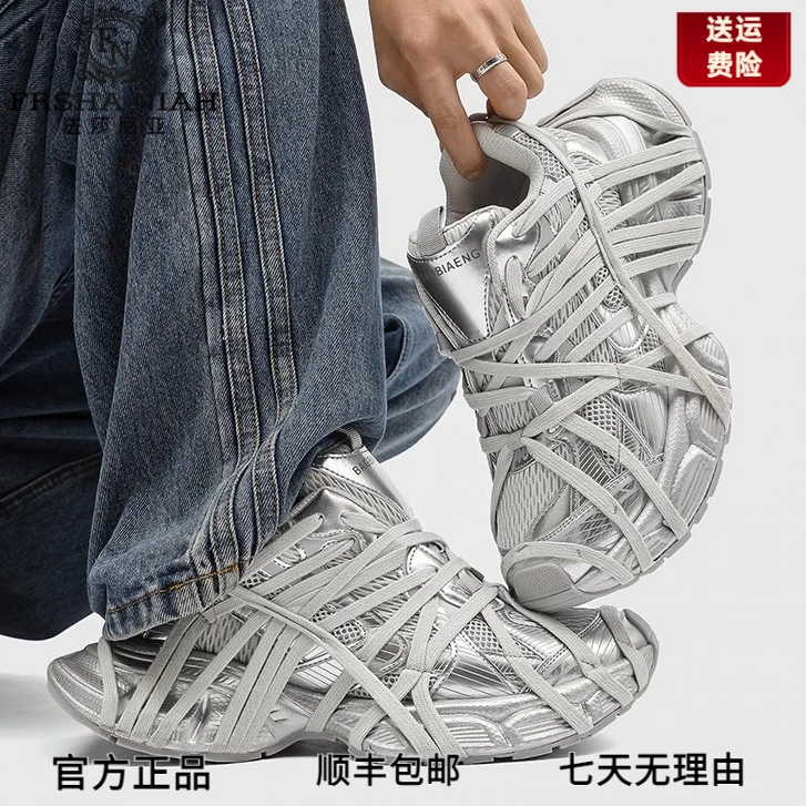 法莎尼亚老爹鞋男女同款ins超火银灰色百搭潮流厚底增高休闲鞋男