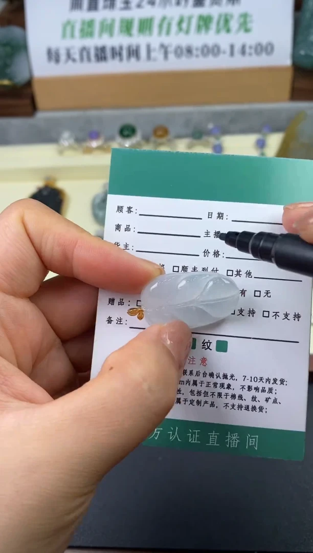 18K金镶嵌定制翡翠JJ0008