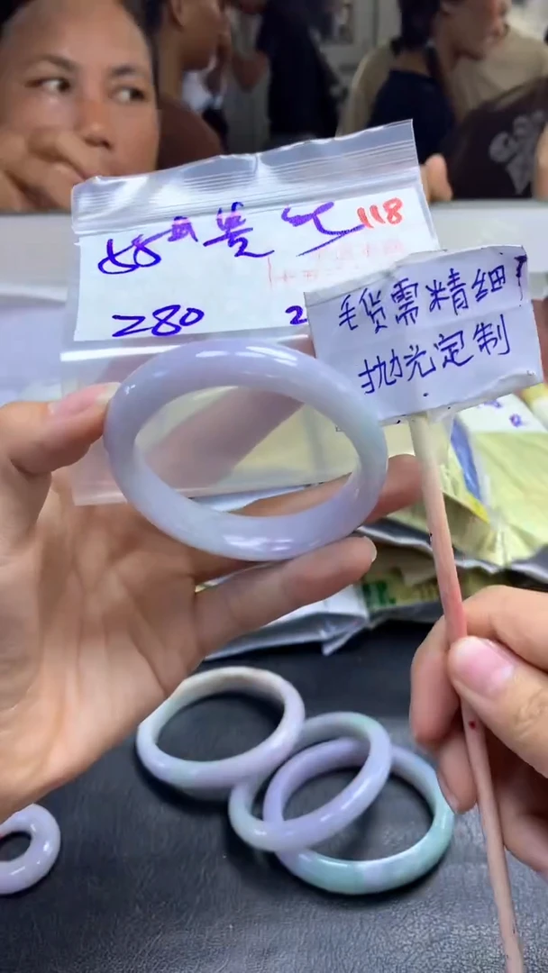 定制翡翠未镶嵌拍一发一118