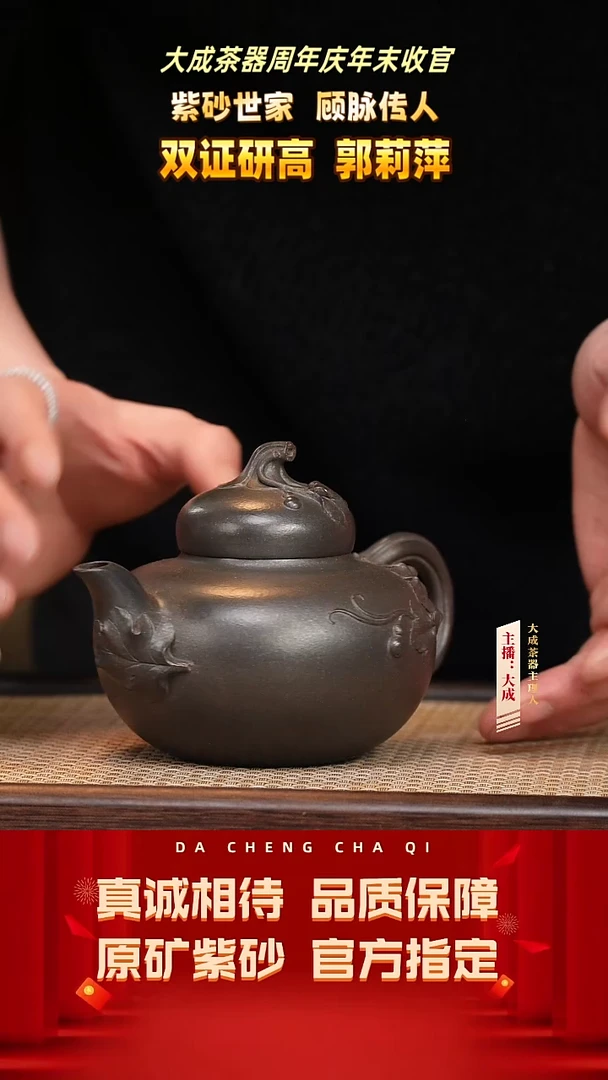 【闪购商品】紫砂茶壶161号郭莉萍 天青柴烧 350cc左右