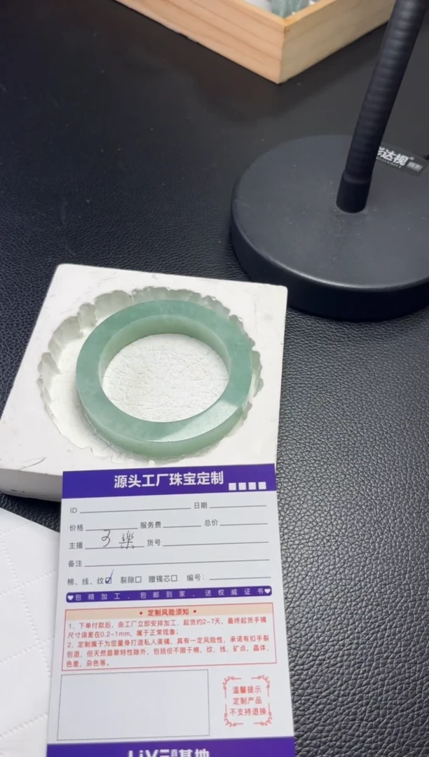 未镶嵌手镯定制翡翠曼**华定制不退不换