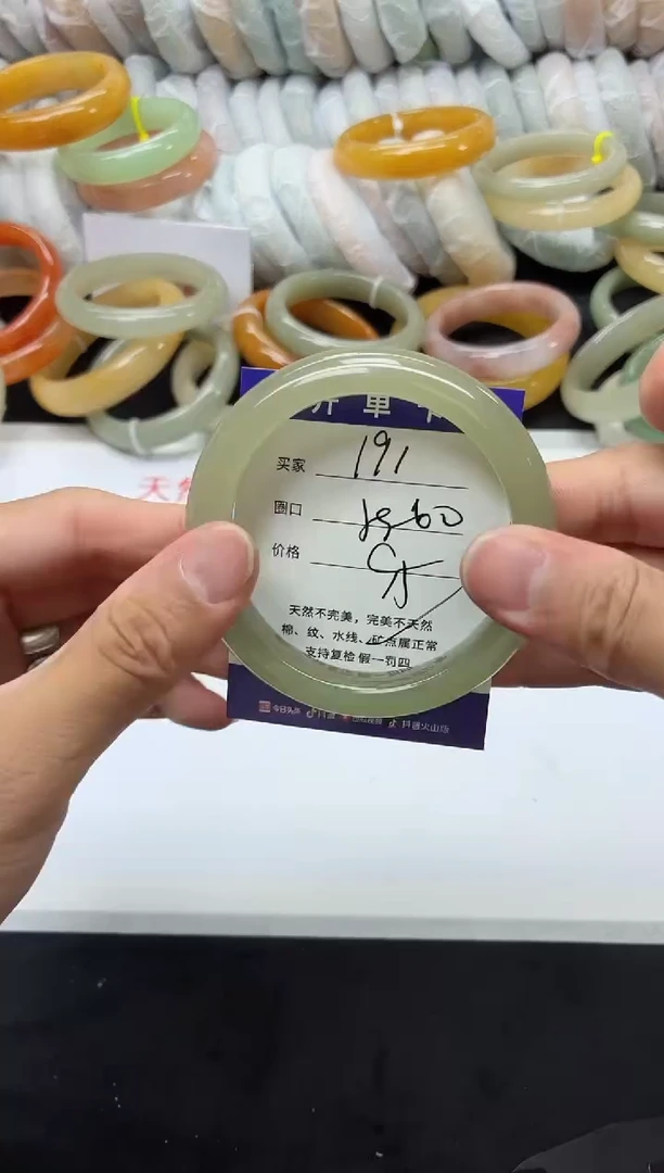未镶嵌手镯石英质玉191