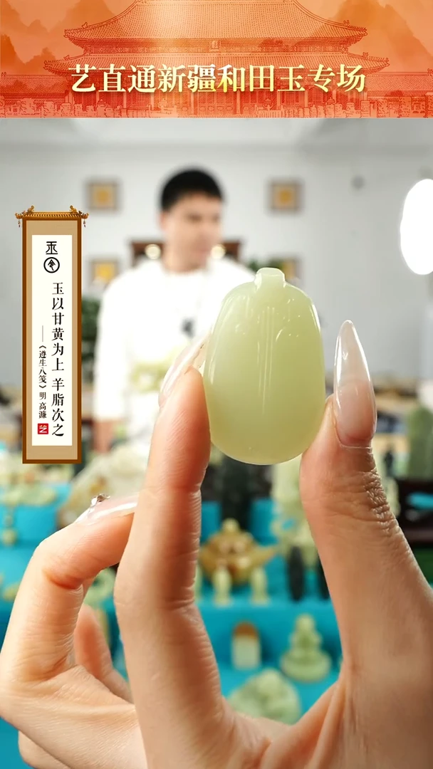 【闪购商品】和田玉挂件未镶嵌富甲天下多样性发发一件