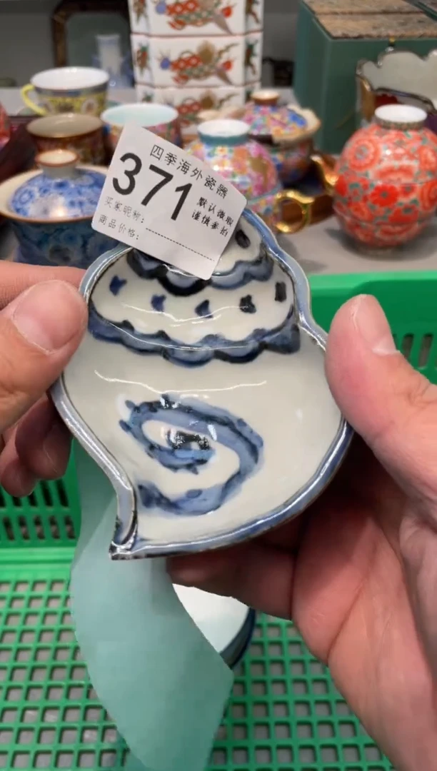 【闪购商品】四季瓷器默认微瑕371