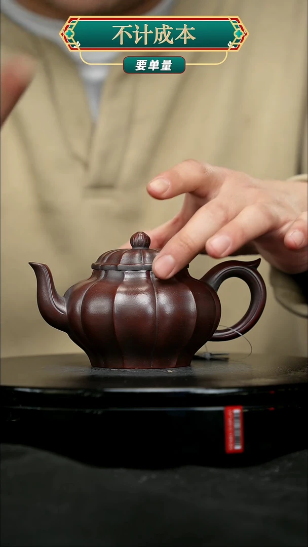 【闪购商品】宜兴原矿高端紫砂