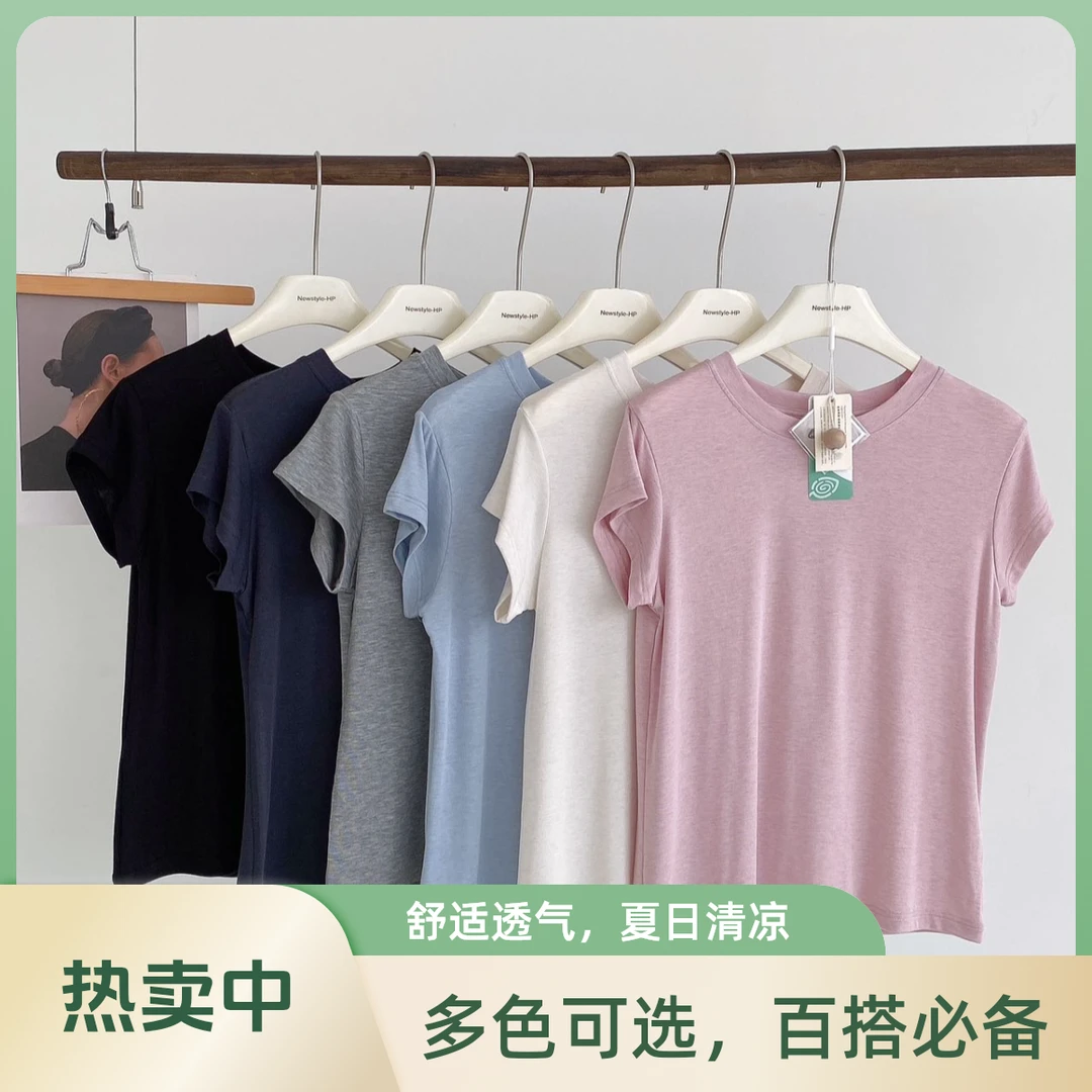 天丝醋酸绵羊毛冰凉感面膜T显瘦正肩小飞袖百搭纯色圆领T恤