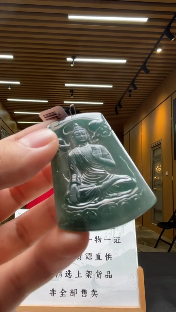 【闪购商品】定制翡翠未镶嵌********688