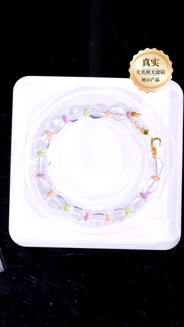 水晶手串银S925镶嵌BY2455多巴胺水晶手串