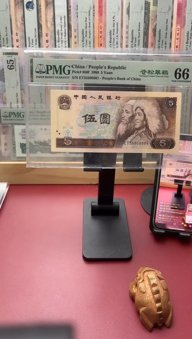 66分805四版35808801历