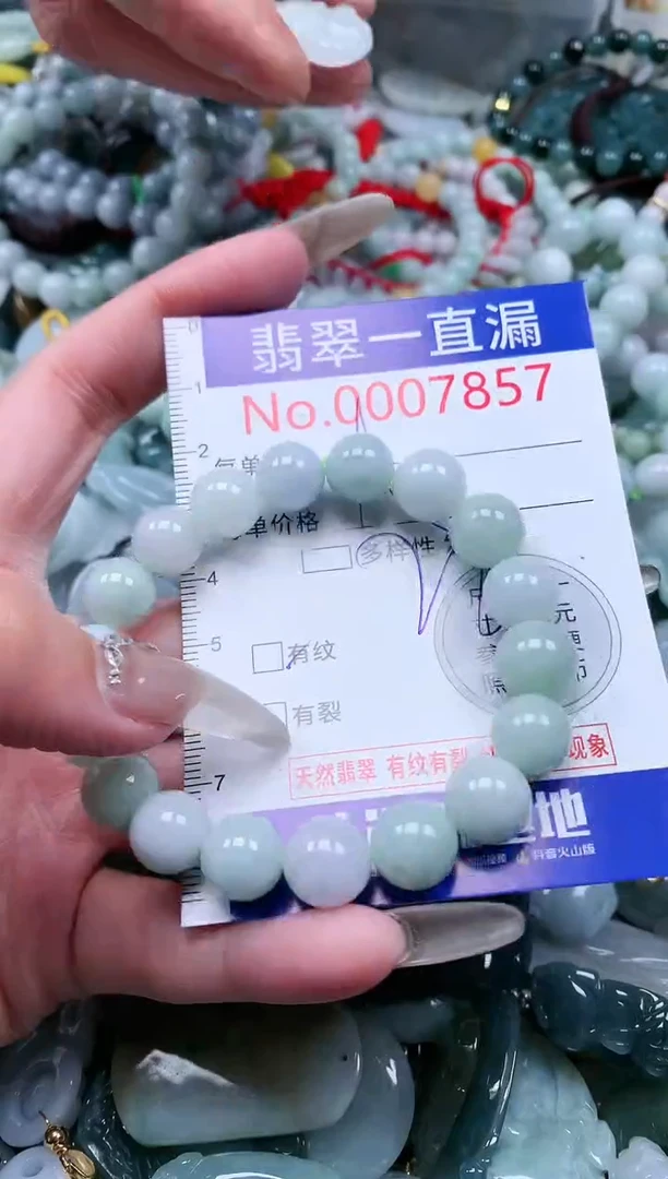 【闪购商品】翡翠吊坠(不含链)未镶嵌7857