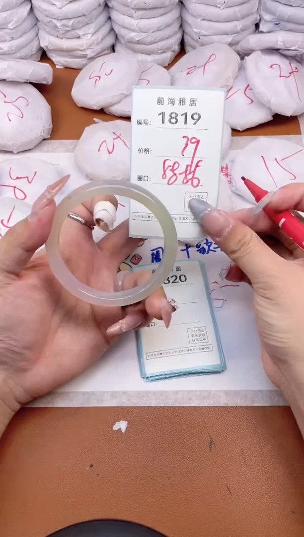 【闪购商品】玛瑙/玉髓手镯未镶嵌1819