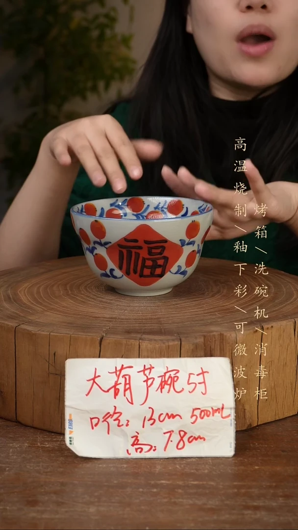 碗瓷景德镇手工手绘高温瓷釉下彩