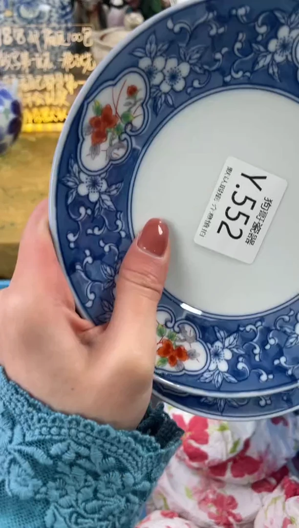 瓷片可**乐552+2狗哥瓷器直播间111