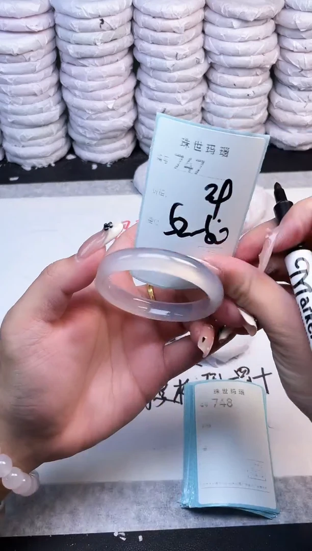 手镯玛瑙/玉髓未镶嵌747