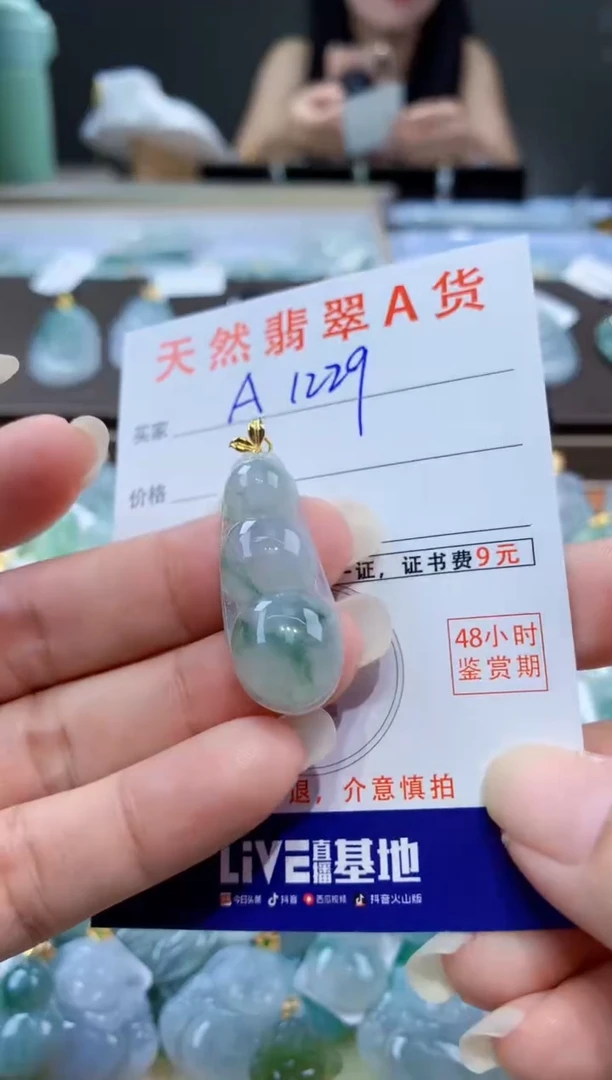 颈饰18K金镶嵌翡翠天然翡翠A货挂件