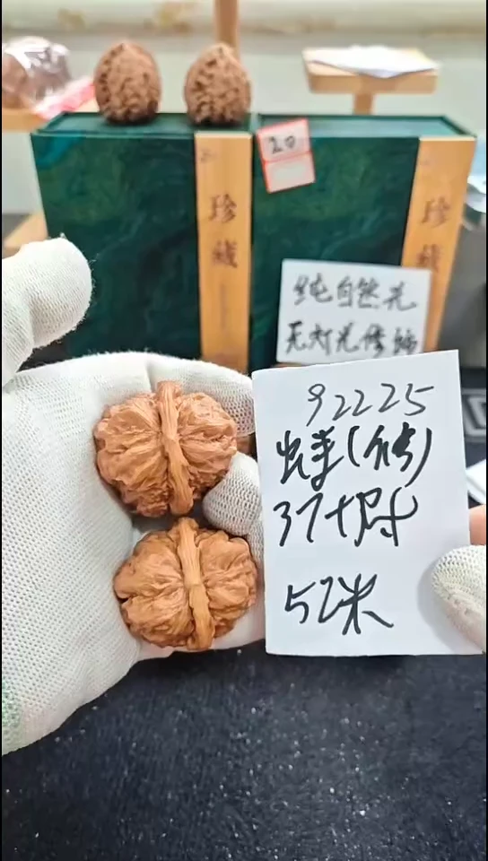 把件文玩核桃蛙微修已打底