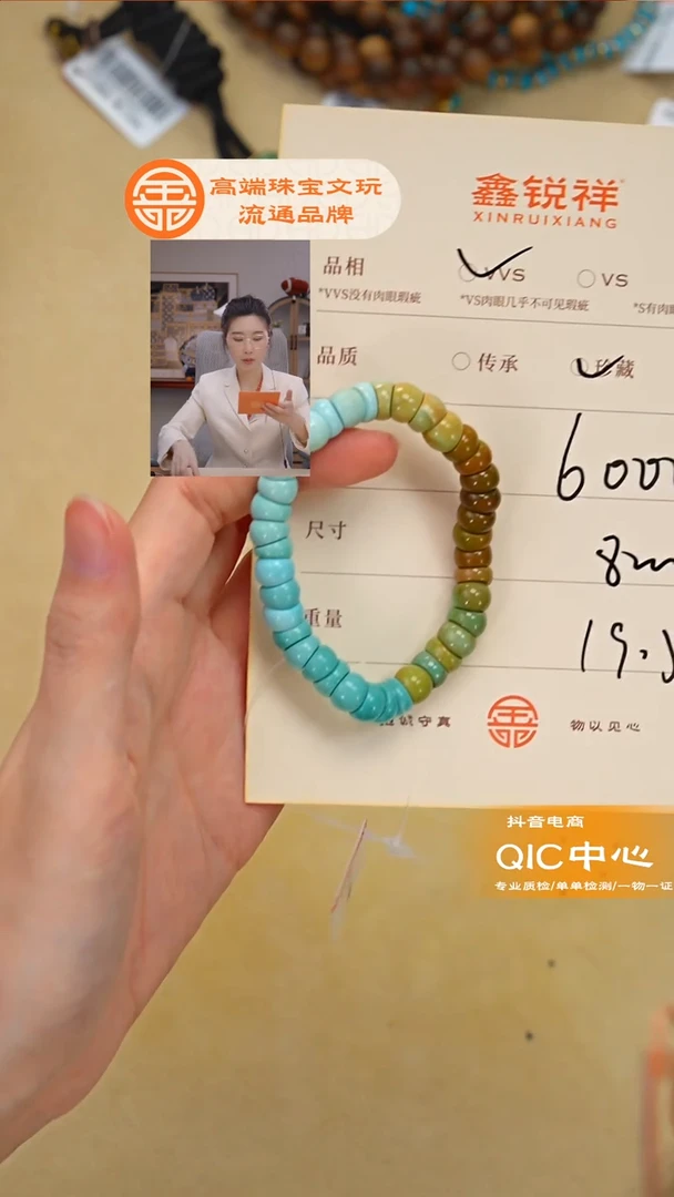 未镶嵌绿松石珠宝奇石苏*猪松石