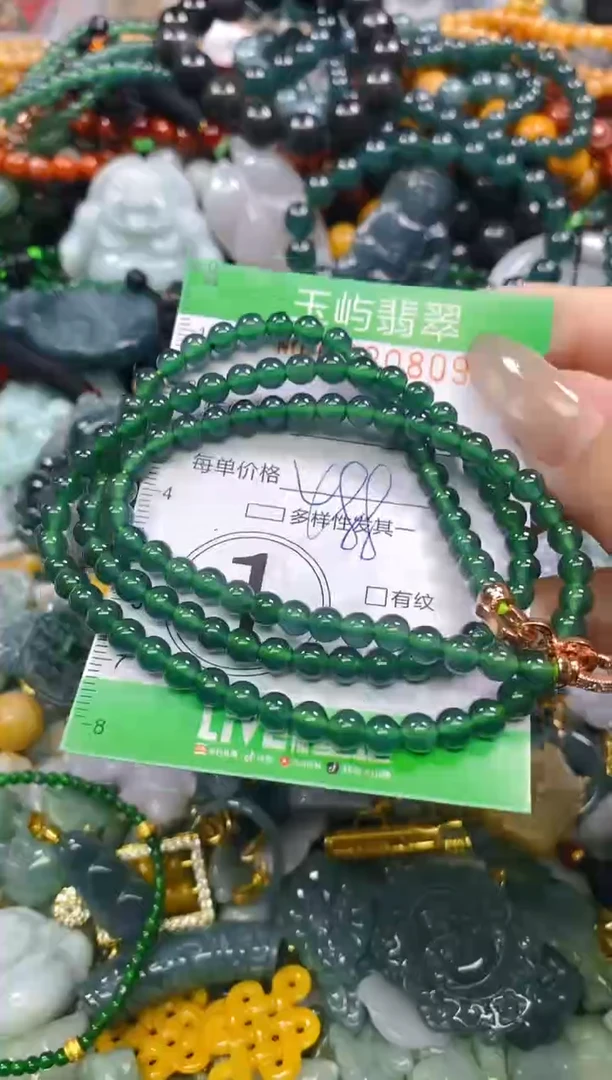 颈饰未镶嵌翡翠闪购0220809