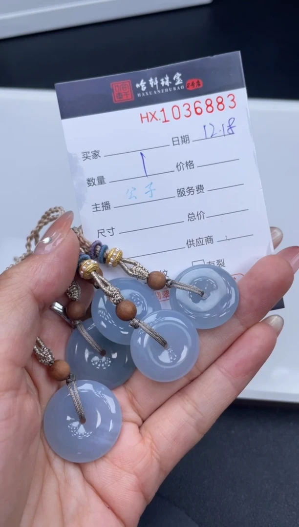 吊坠(不含链)未镶嵌翡翠哈轩  挂件1