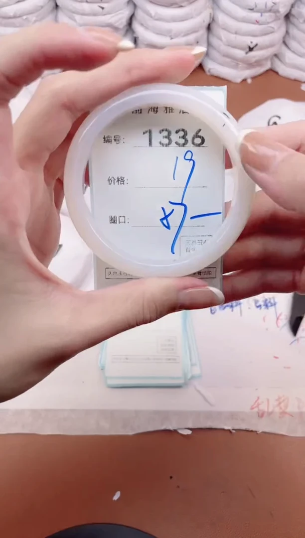 【闪购商品】玛瑙/玉髓手镯未镶嵌1336