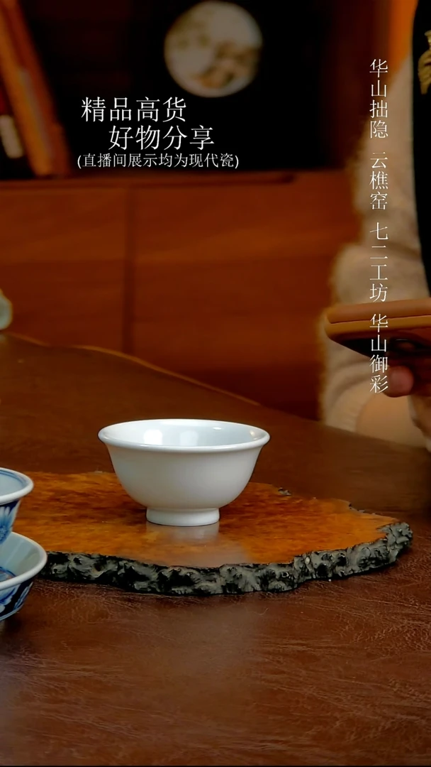 甜白小压手