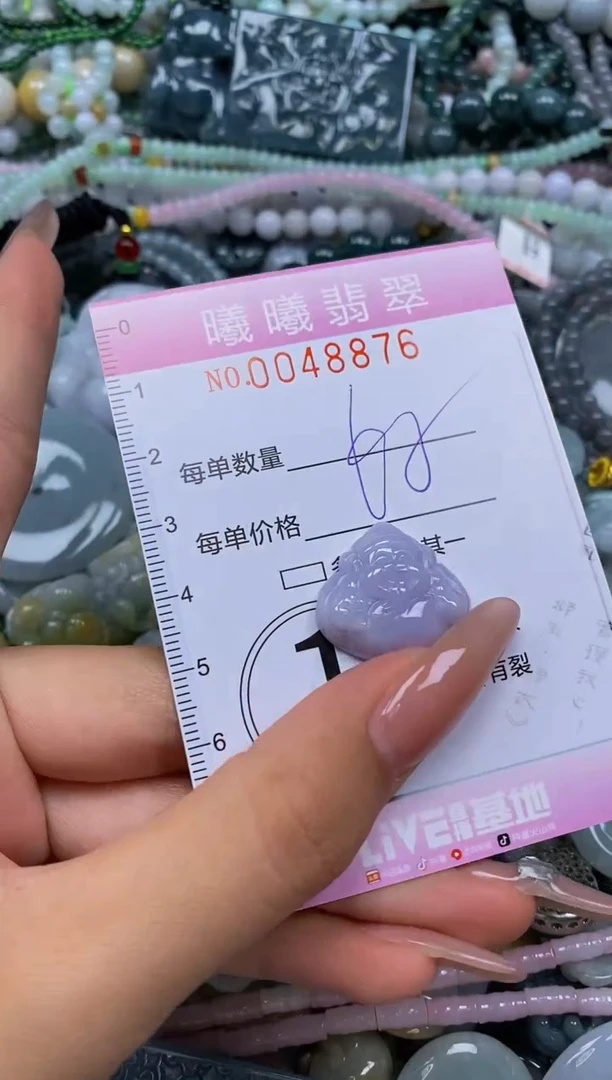 颈饰未镶嵌翡翠闪购0048876