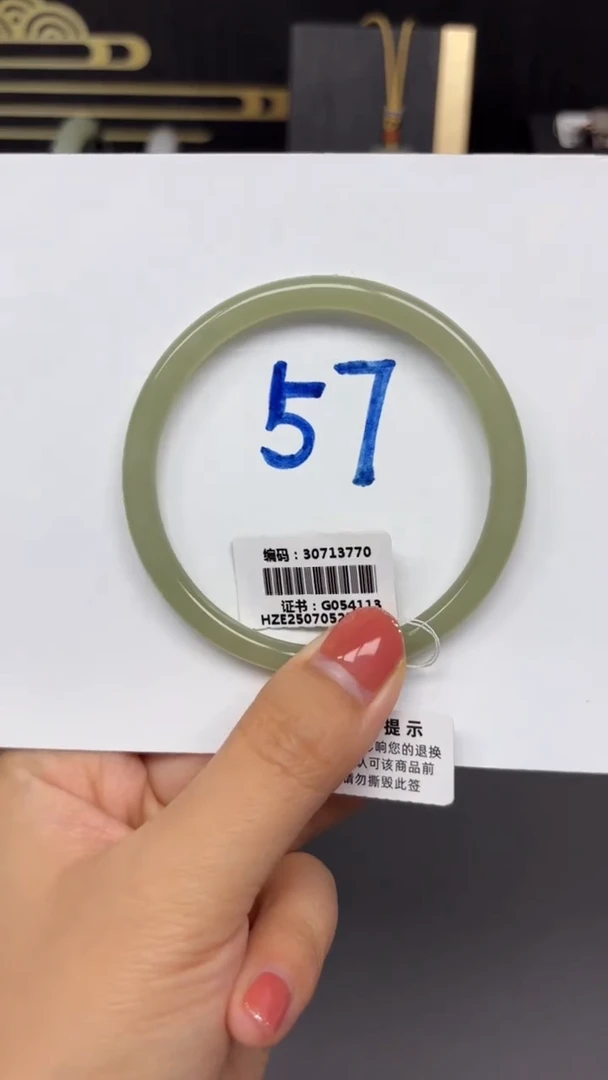 和田玉手镯未镶嵌3770