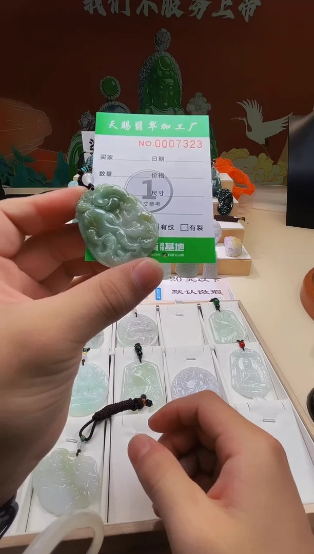 未镶嵌翡翠胸饰柒哥珠宝闪购商品名称20250705