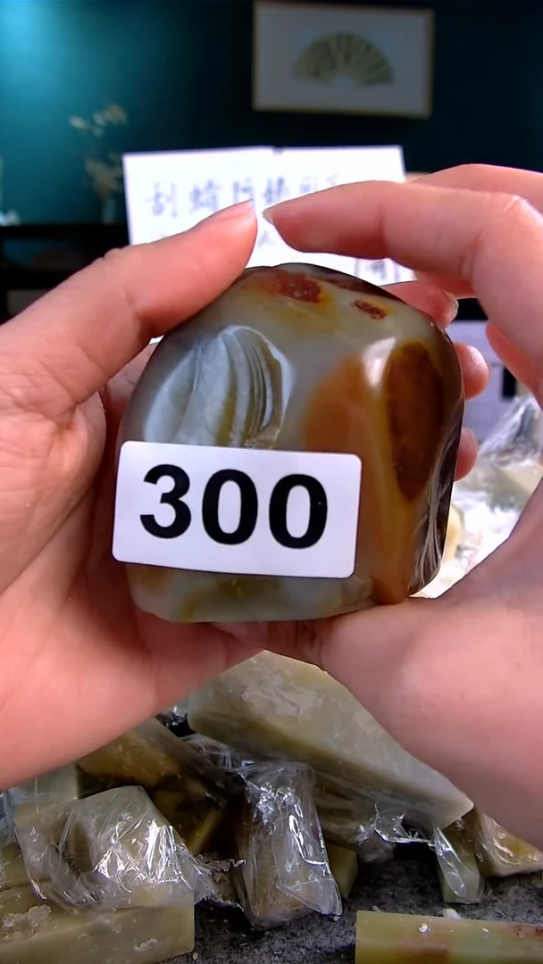 【闪购商品】青田石新春福利编号300