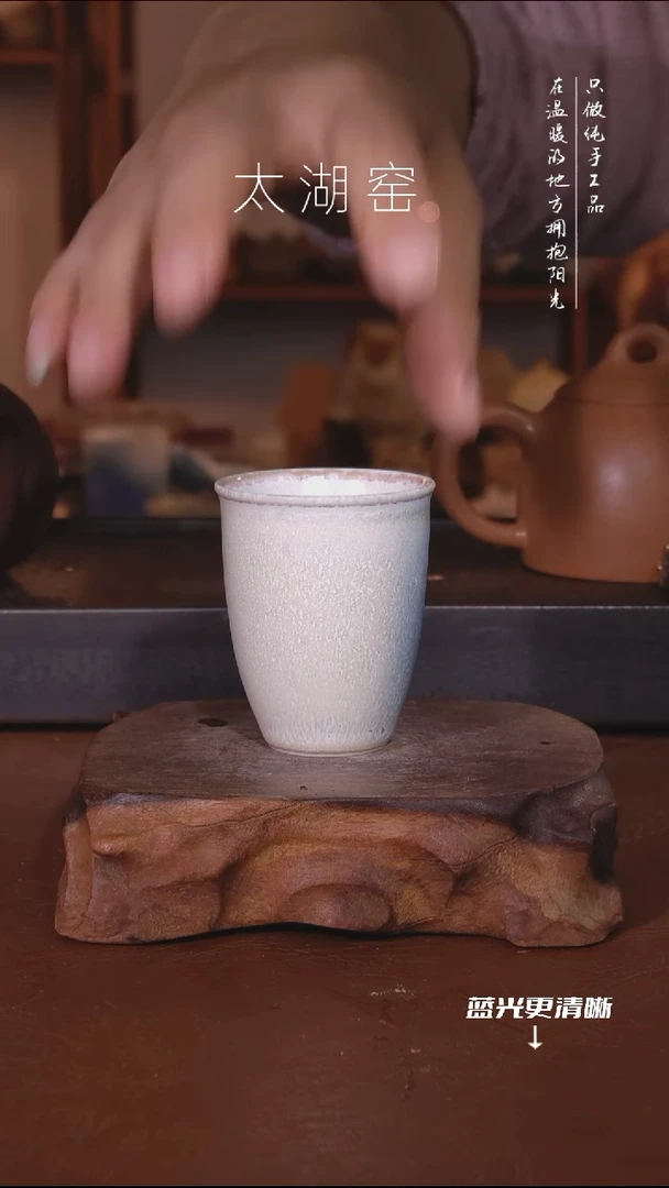 陶瓷太湖窑   271