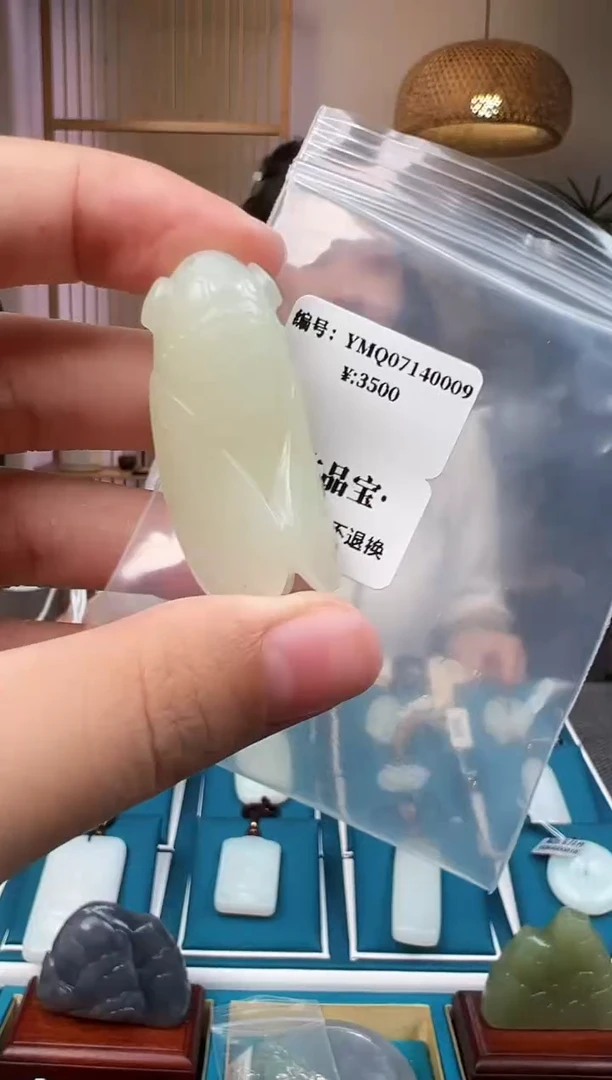 和田玉未镶嵌颈饰吊坠YMQ