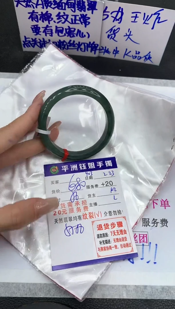 【闪购商品】翡翠手镯未镶嵌111111111111