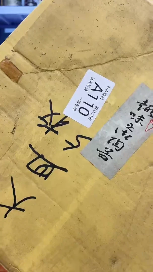 【闪购商品】110敬雅瓷器精选0000000000