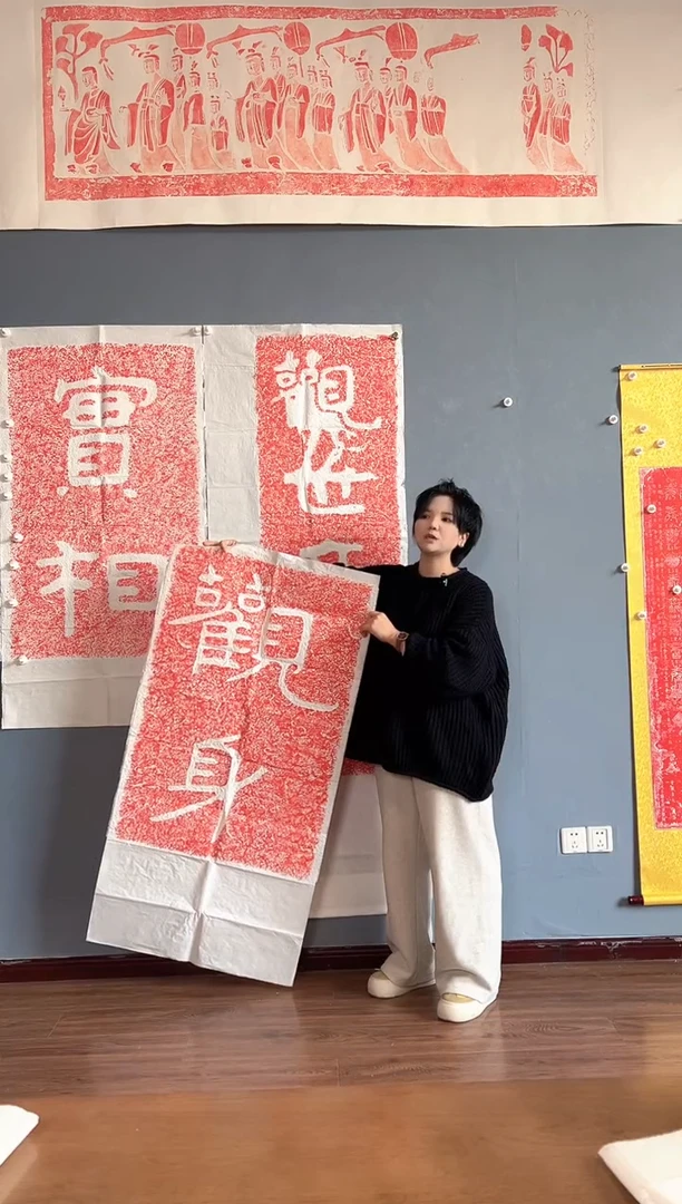 拓片用纸其他犟*111