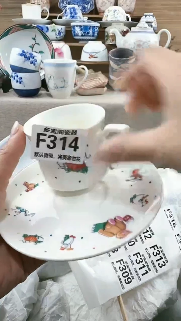 【闪购商品】瓷片多宝阁瓷器满18米包邮 F314