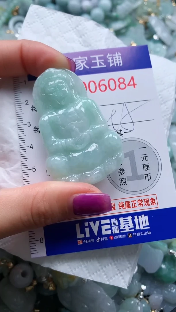 颈饰未镶嵌翡翠6084