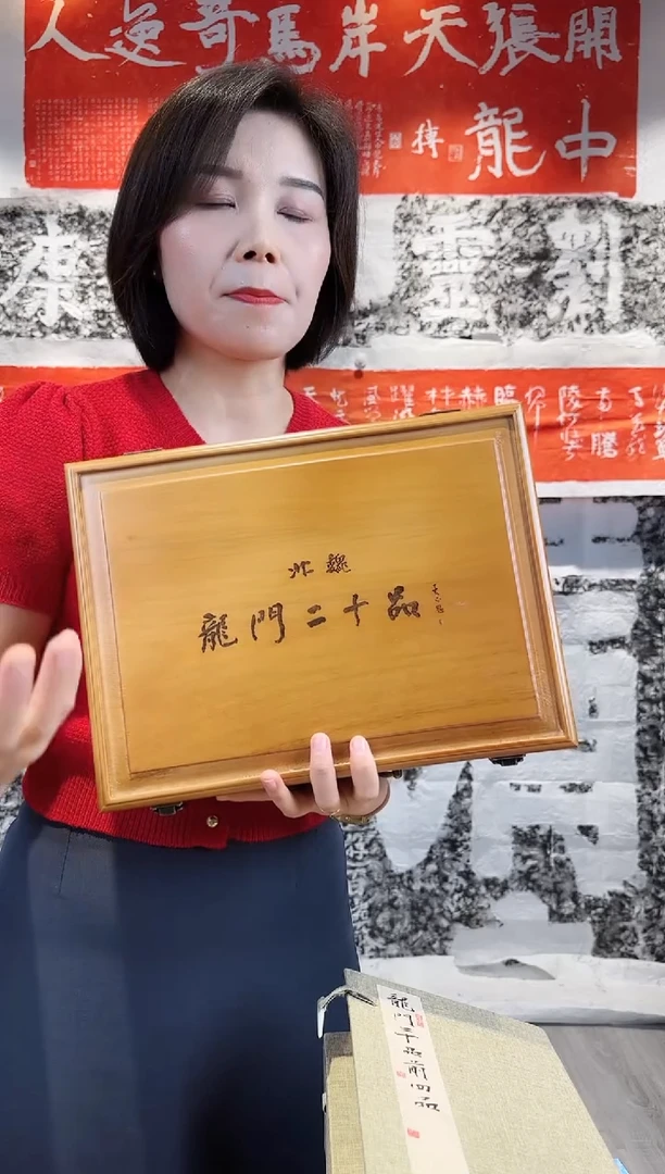 拓片用纸印石?**?非遗传承拓片