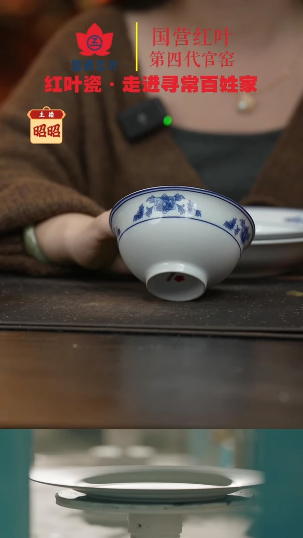 陶瓷1个正价4.5英寸清游饭碗-天香翡翠