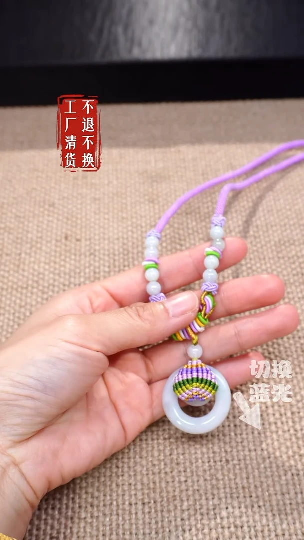 【闪购商品】翡翠挂件未镶嵌75工厂抛货 不退不换/ 纹裂