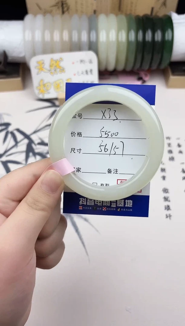 【闪购商品】和田玉手镯未镶嵌33