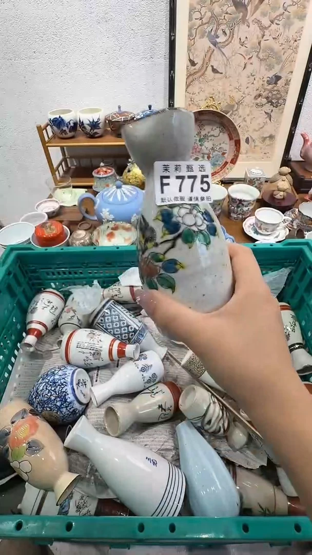瓷片挪****子茉莉甄选一号商品775