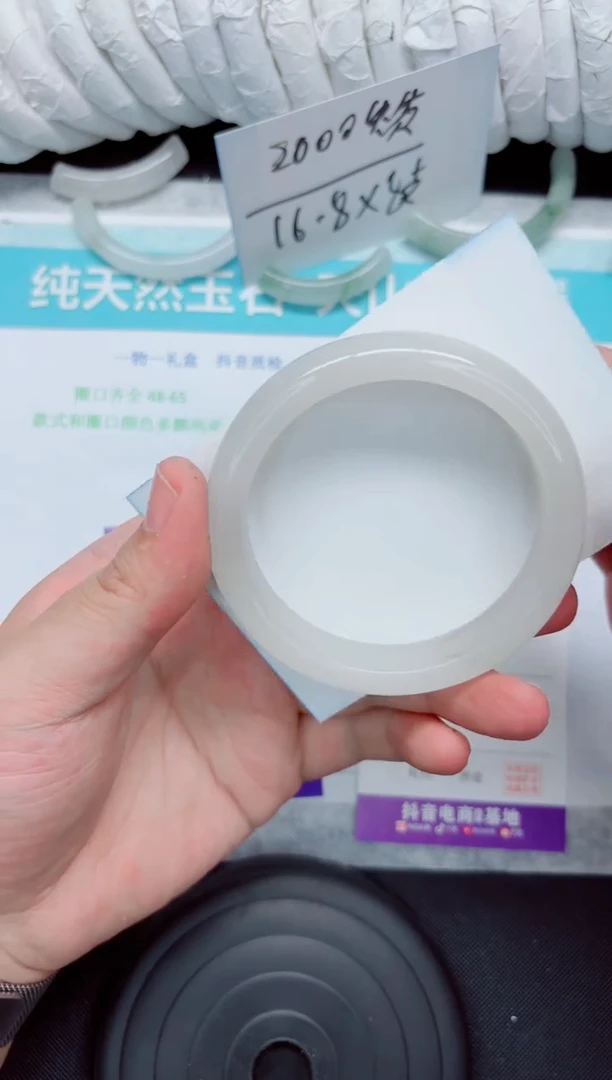 石英质玉手镯未镶嵌49-60