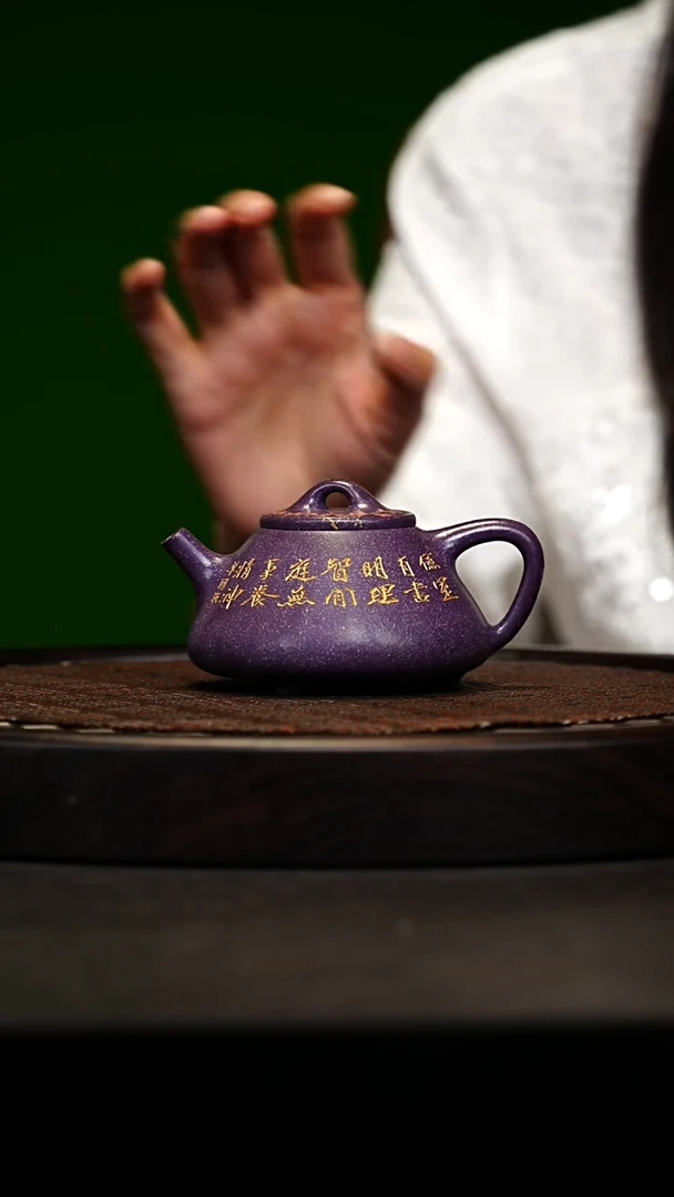 宜兴原矿高端紫砂 天青玫瑰泥200cc
