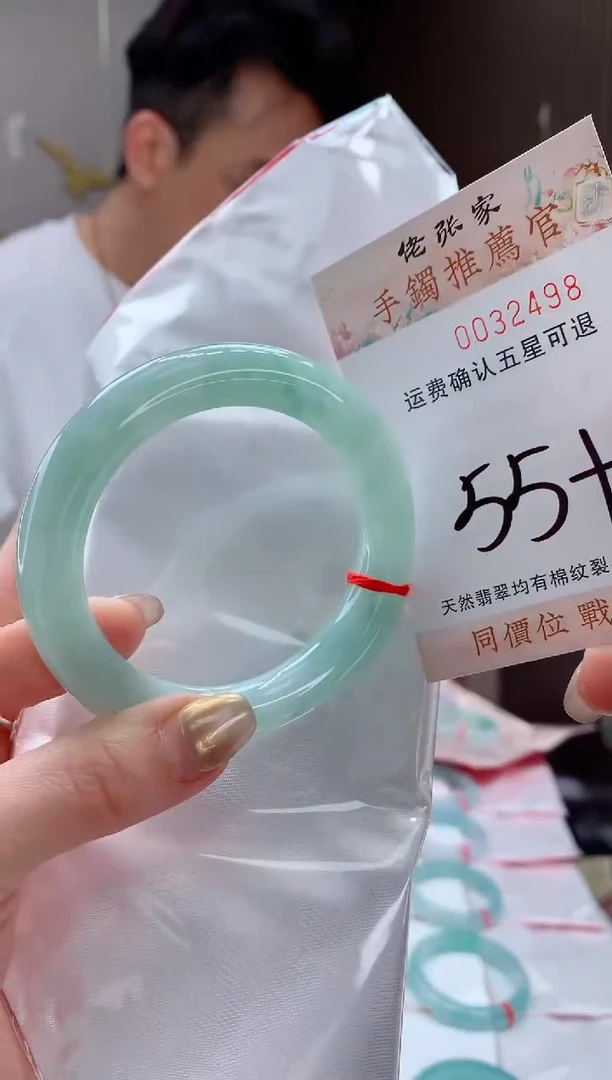 未镶嵌手镯翡翠天然缅甸A货翡翠