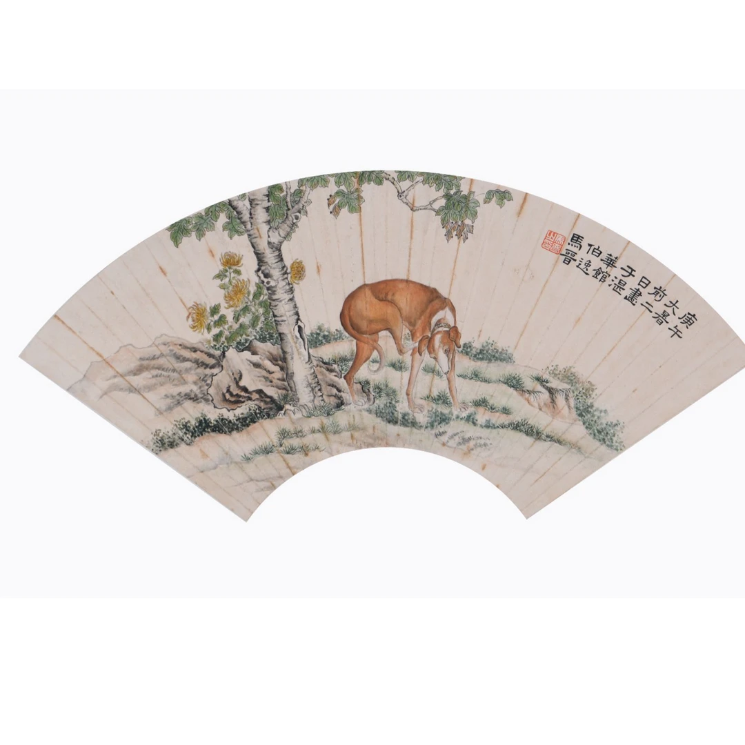 LOT.003 马老 狗 19*51cm 纸本扇面