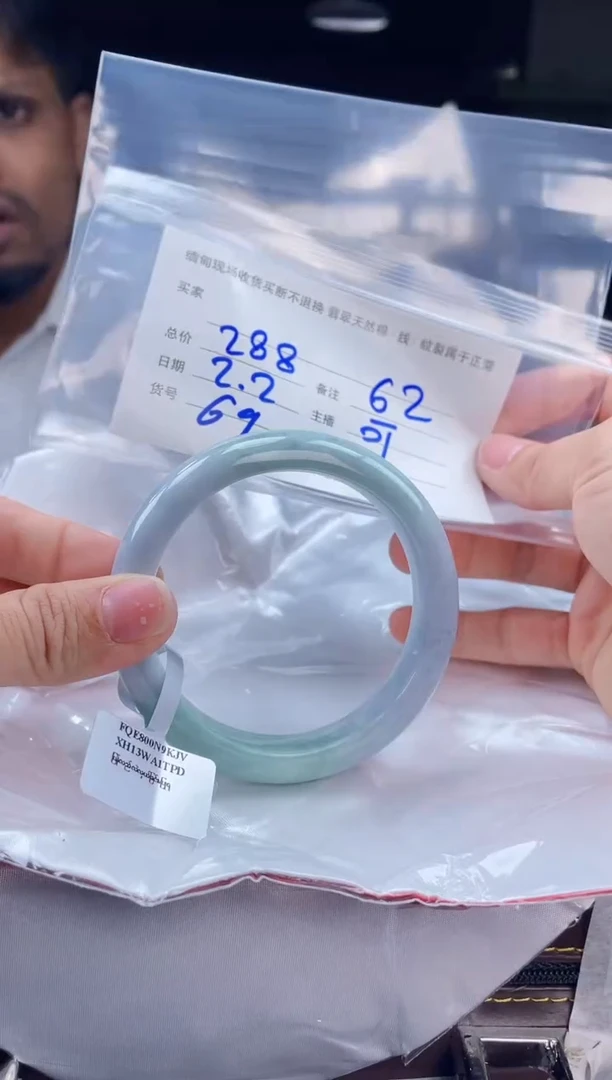 【闪购商品】定制翡翠手镯未镶嵌毛货手镯需精细抛光/62