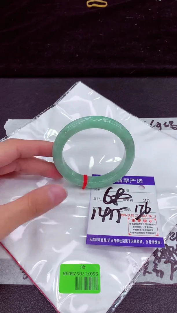 未镶嵌手镯翡翠111111111