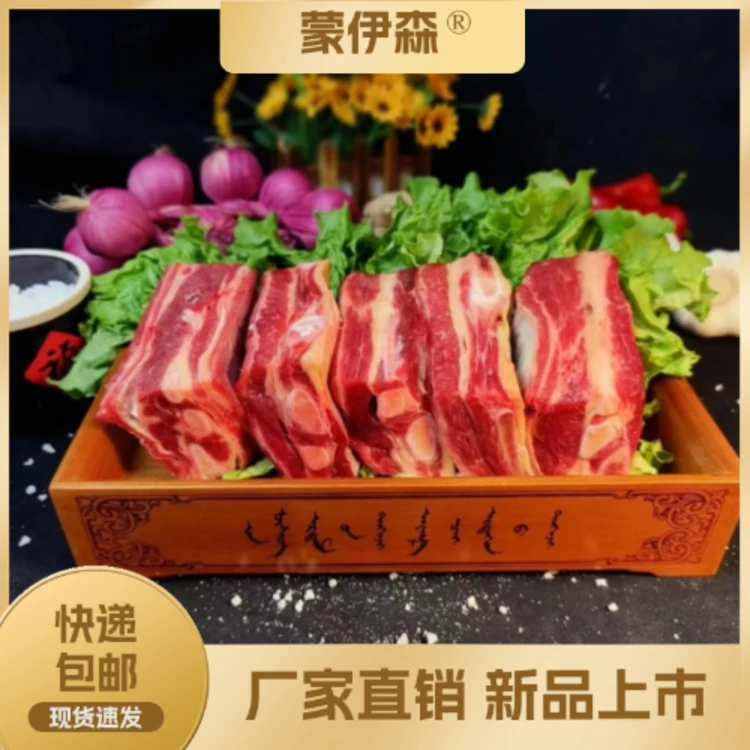 蒙伊森内蒙古锡林浩特草原精品散养黄膘牛排美味营养品质优选牛排