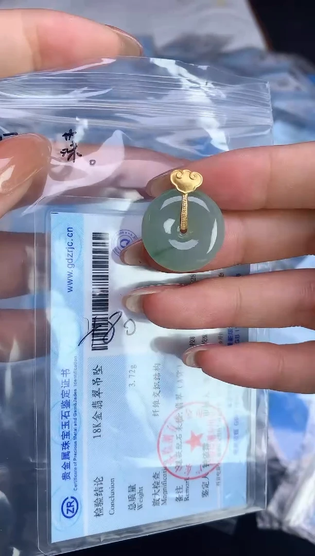 颈饰18K金镶嵌翡翠25111401
