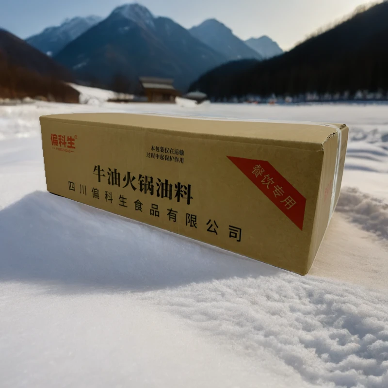 餐饮专用牛油火锅油料 500g*20袋火锅底料开店专用油料美味